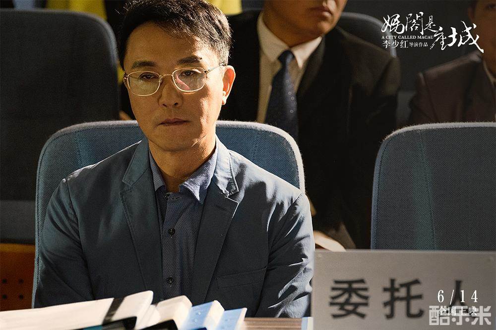 妈阁是座城