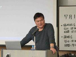 奥田诚治