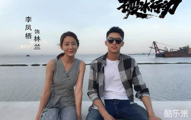 李凤栖