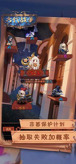 古代战争:放置救世主