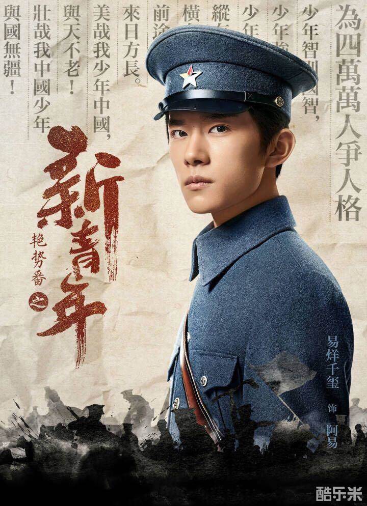 热血传奇