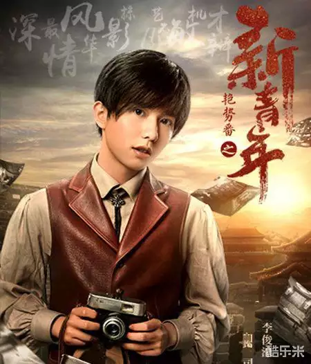 李俊濠