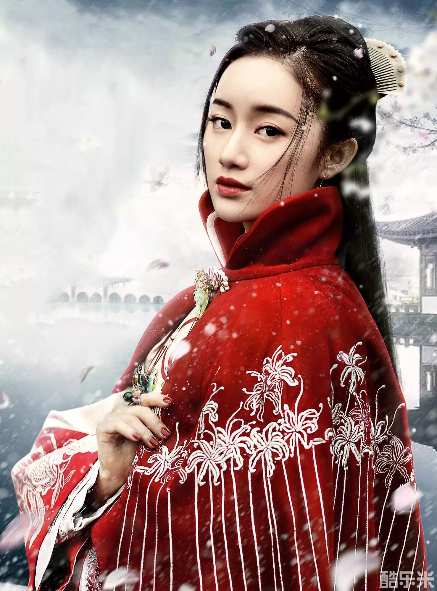 郭晓婷