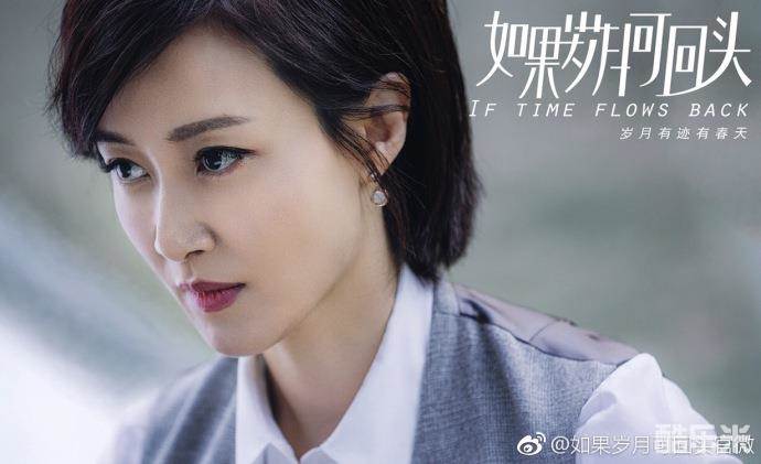 如果岁月可回头