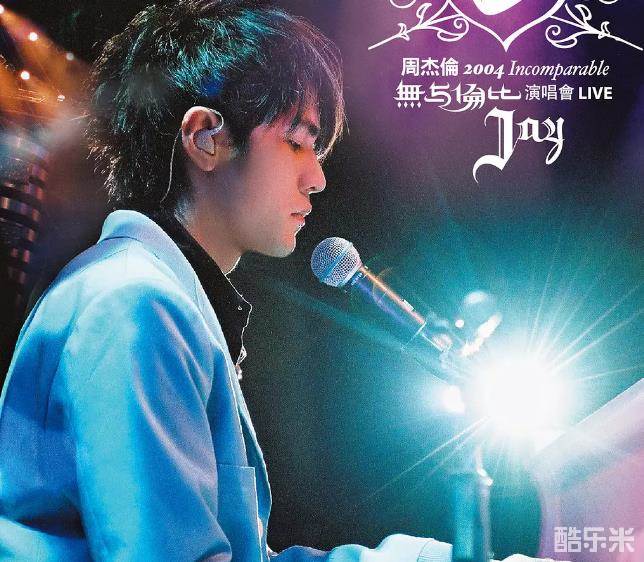 周杰伦