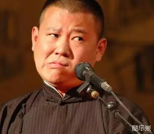 郭德纲