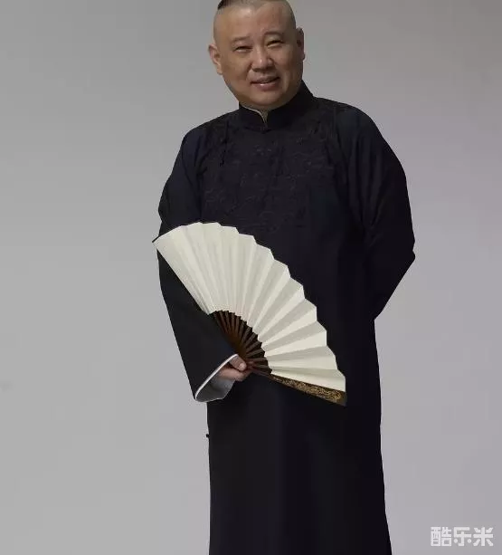 郭德纲