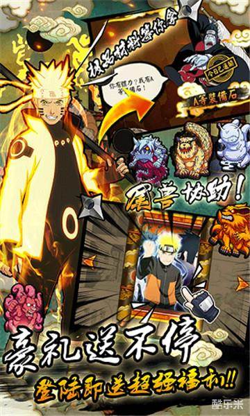 火影忍界究极对决