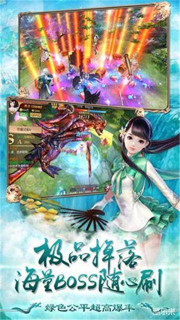 仙域无双（0.1折）