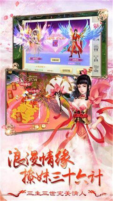 仙域无双（0.1折）