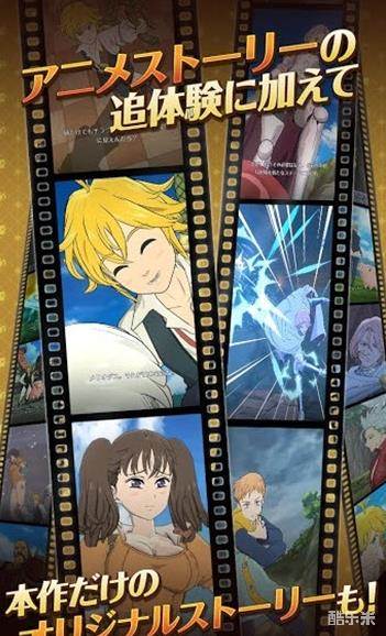 七大罪光与暗之交战