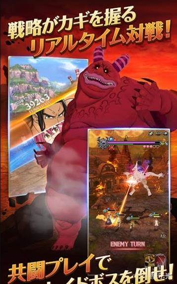 七大罪光与暗之交战