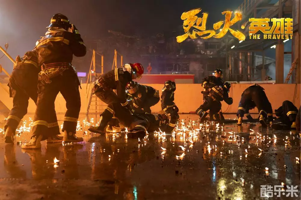烈火英雄