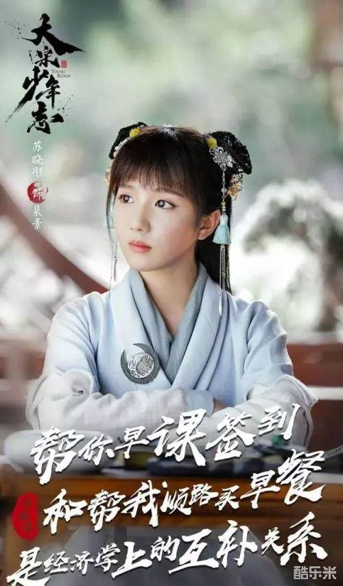 大宋少年志