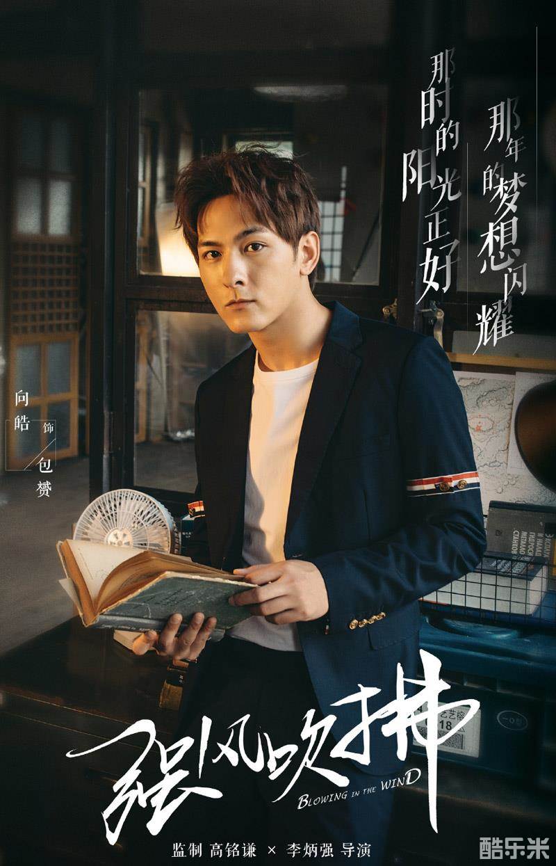 强风吹拂