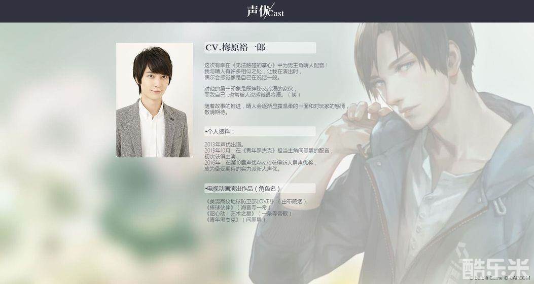 无法触碰的掌心