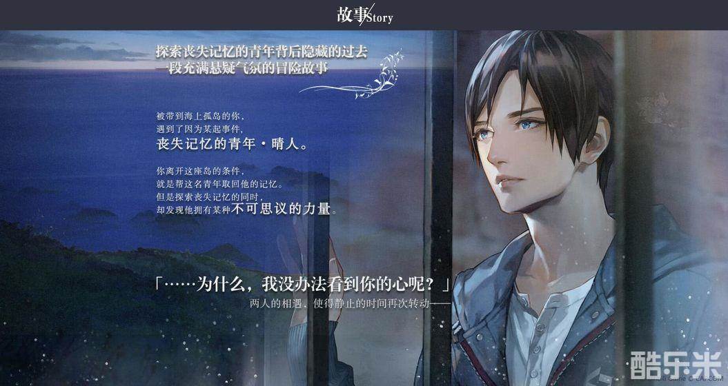 无法触碰的掌心