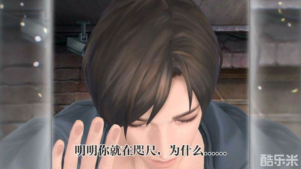 无法触碰的掌心