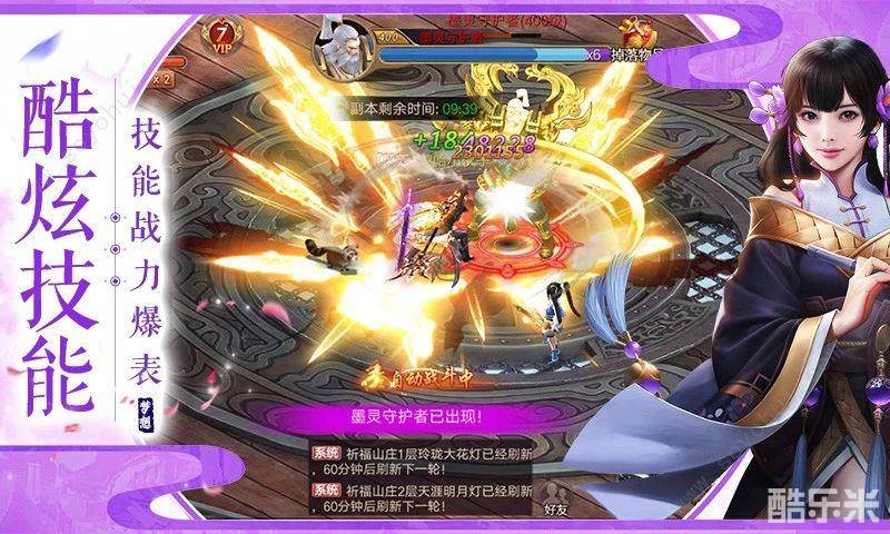 剑刃风暴之剑来