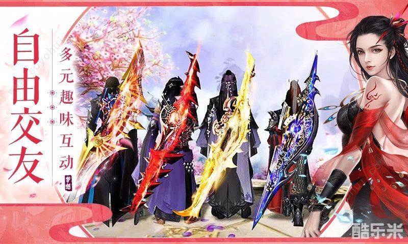 剑刃风暴之剑来