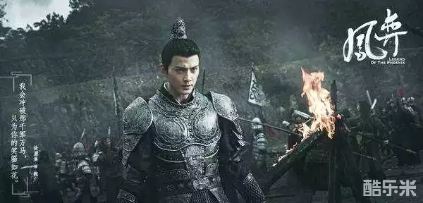 凤弈