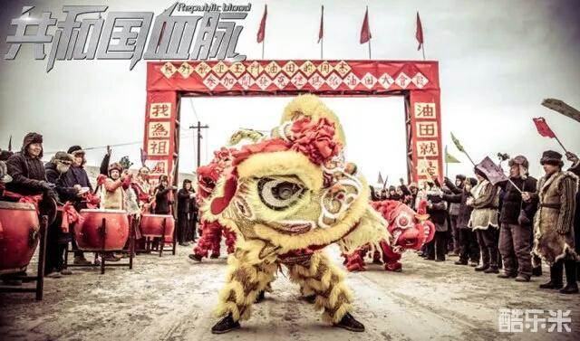 共和国血脉