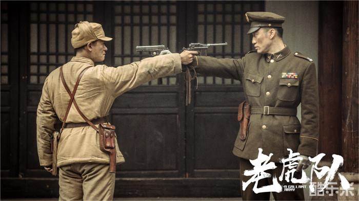 老虎队