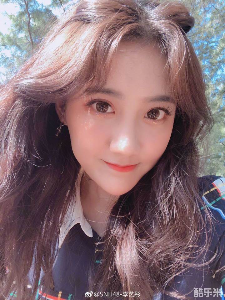 李艺彤