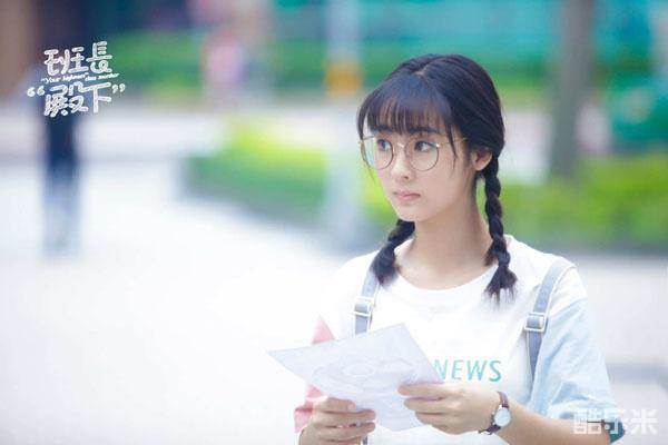 班长殿下