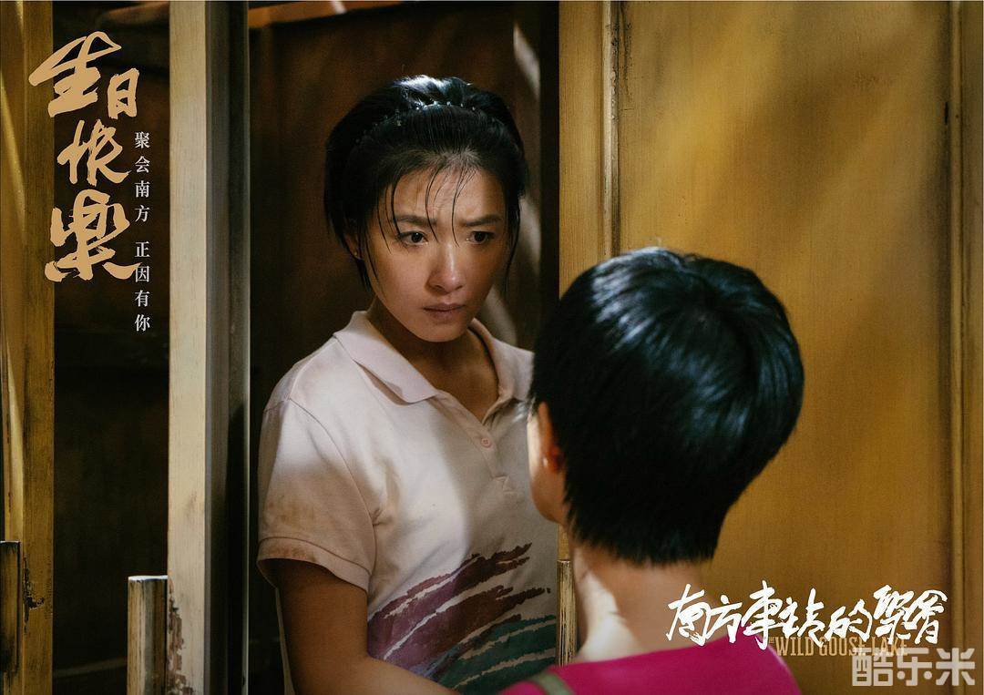 南方车站的聚会