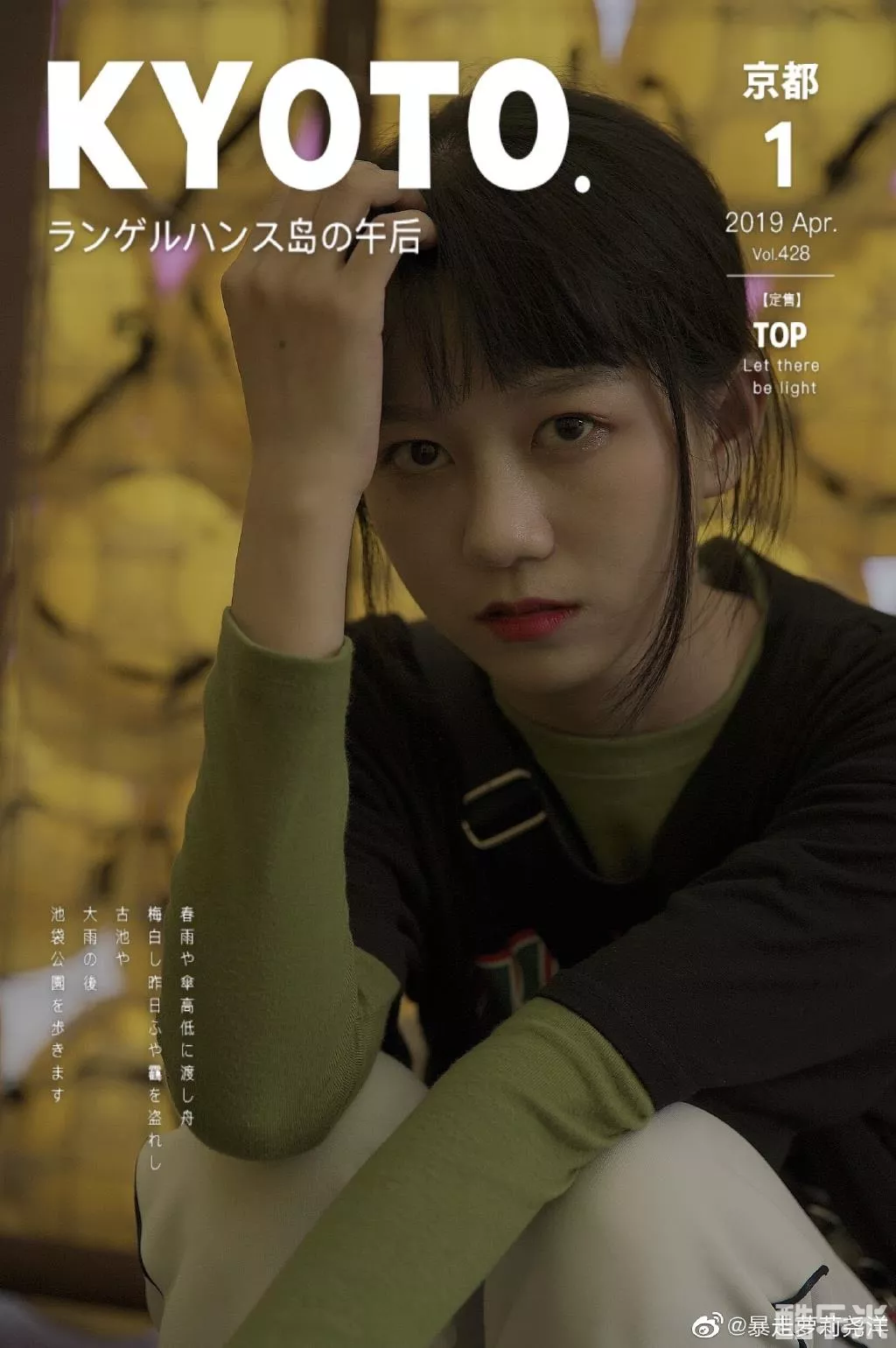 尧洋