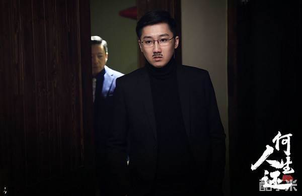 何人生还