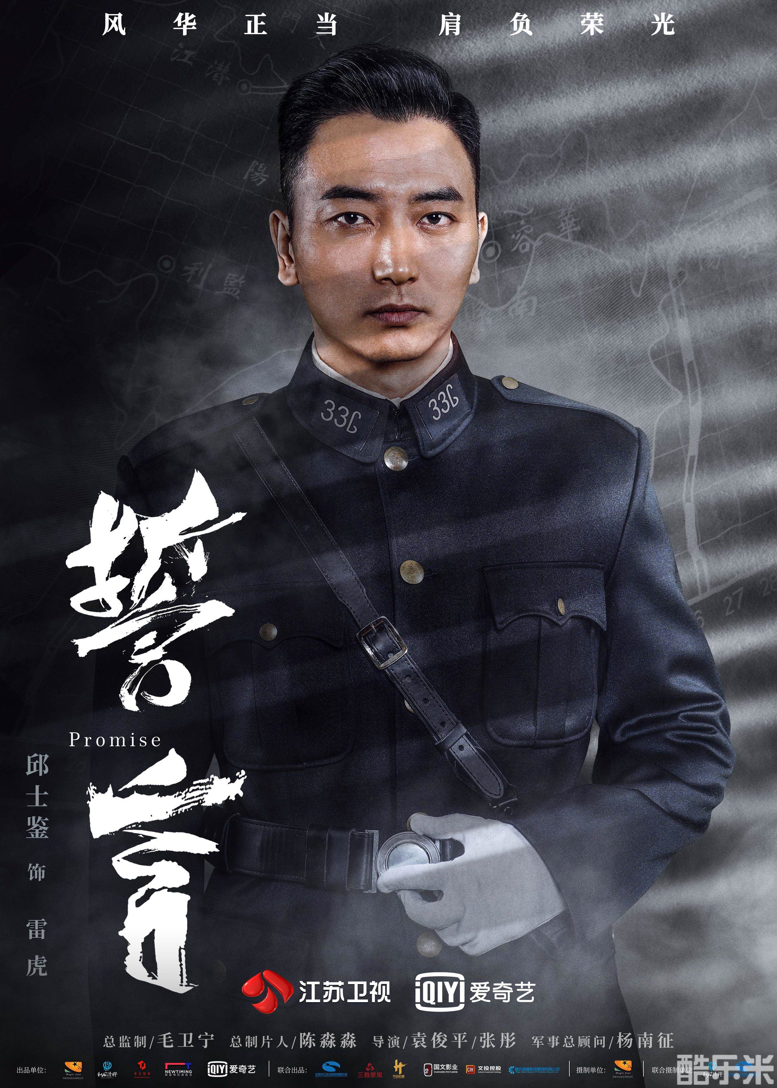 邱士鉴
