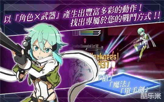 刀剑神域:记忆重组