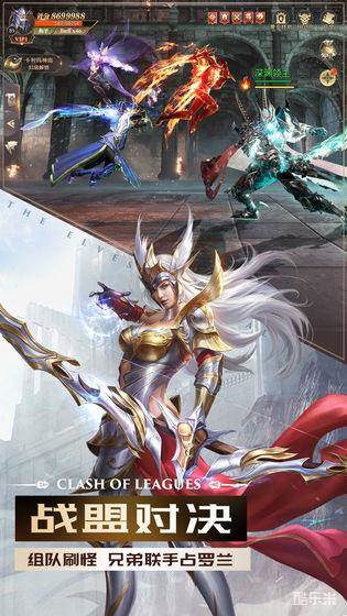 精灵盛典：黎明