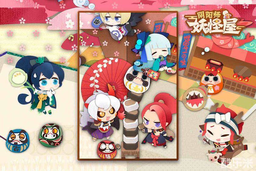 阴阳师:妖怪屋