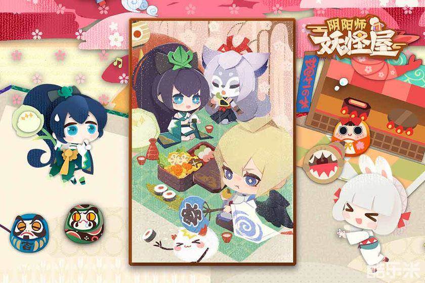 阴阳师:妖怪屋