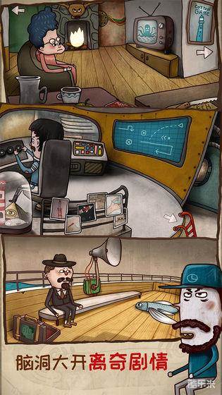 迷失岛2;时间的灰烬