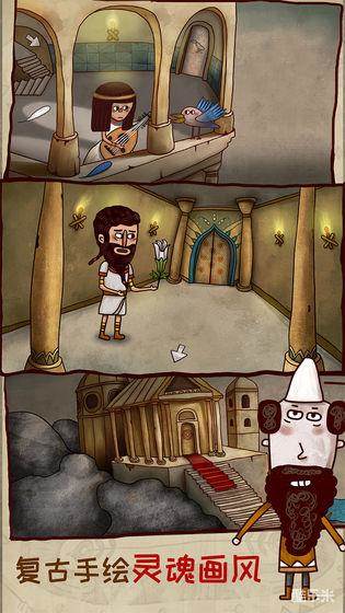 迷失岛2;时间的灰烬