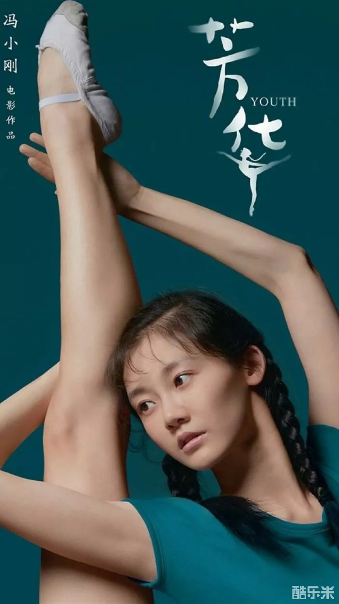 苗苗