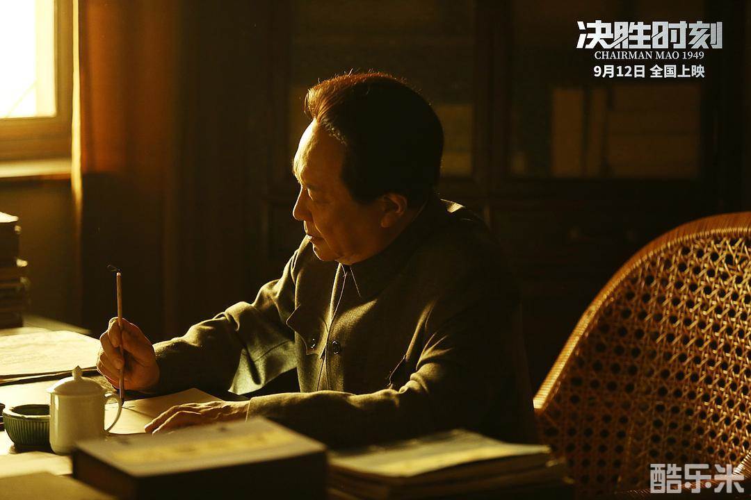 决胜时刻