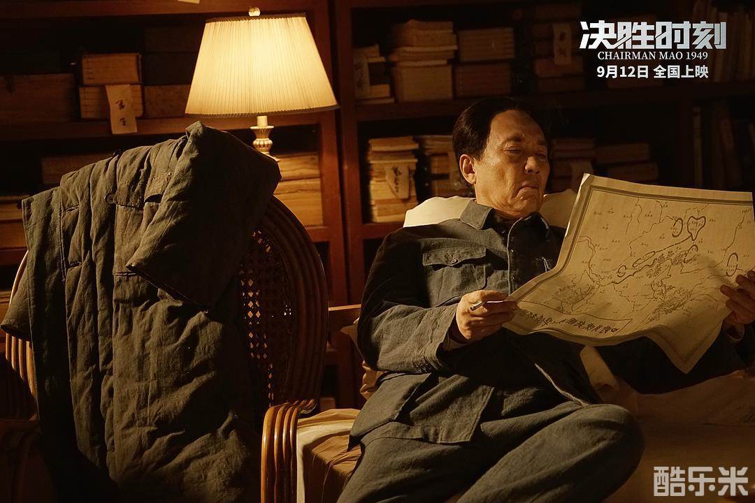 决胜时刻
