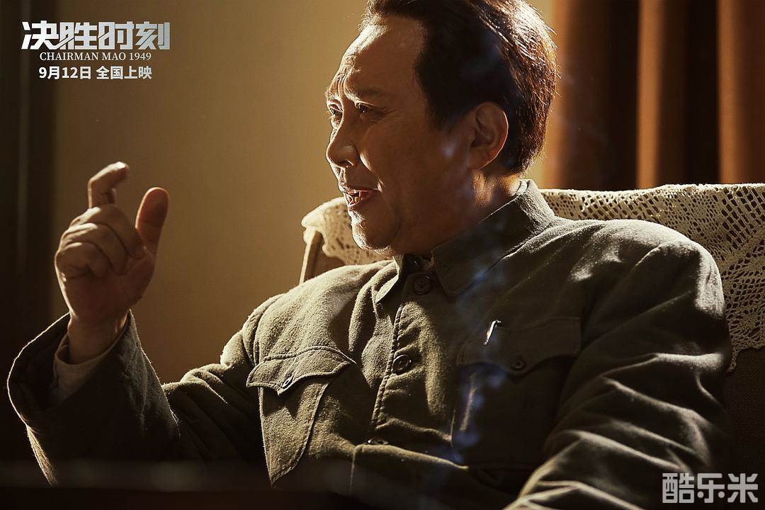 决胜时刻