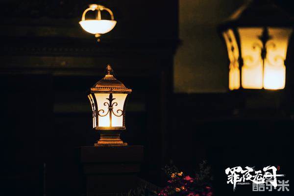 罪夜无间