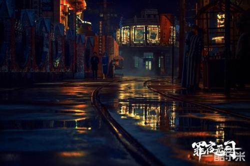 罪夜无间