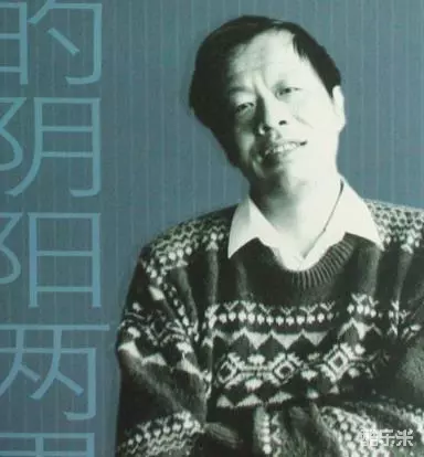 王小波