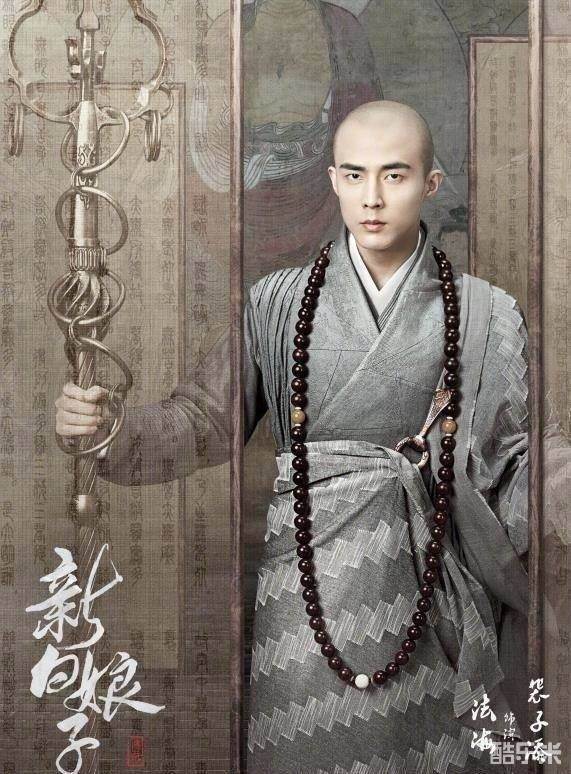 裴子添