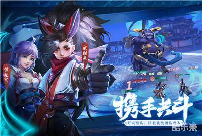 斗将少年逆命师