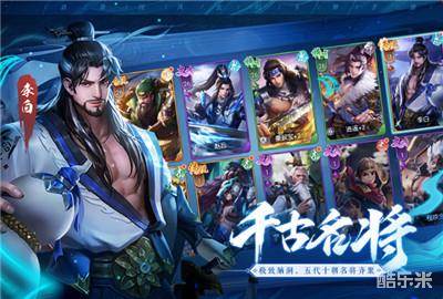 斗将少年逆命师