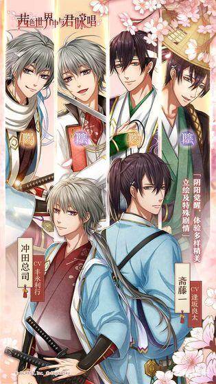 茜色世界中与君咏唱